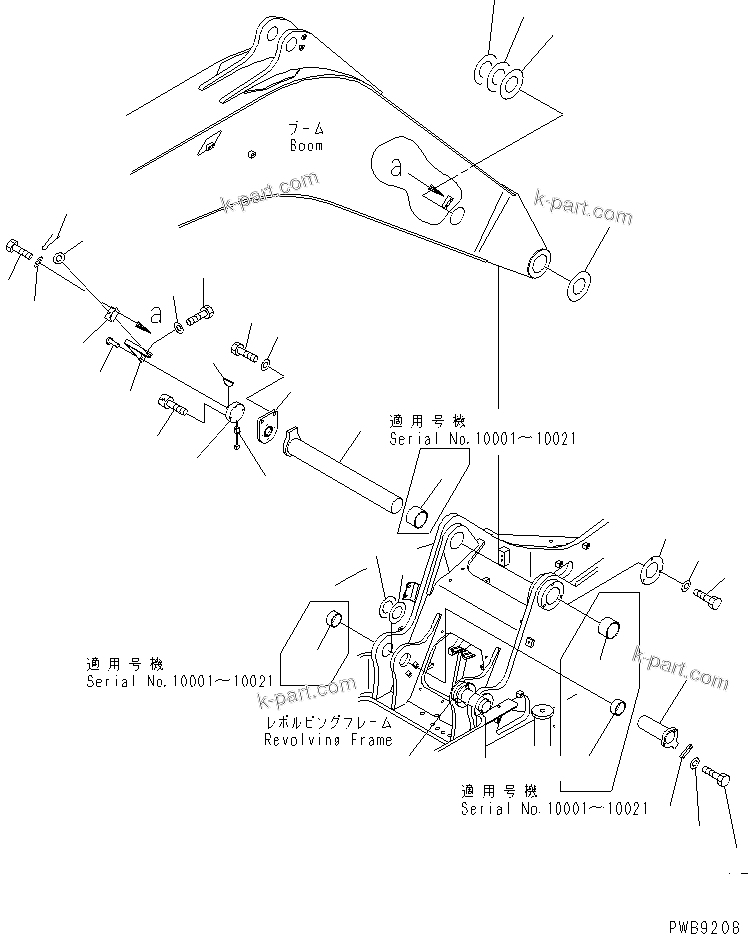 Komatsu parts book diagram for PC228UU-1-MO S/N 10001-UP: BOOM FOOT PIN(#10001-10573)