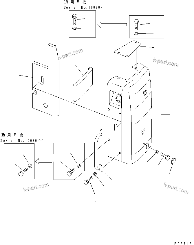 Komatsu parts book diagram for PC228UU-1-MO S/N 10001-UP: SIDE COVER (L.H.)(#10022-10363)