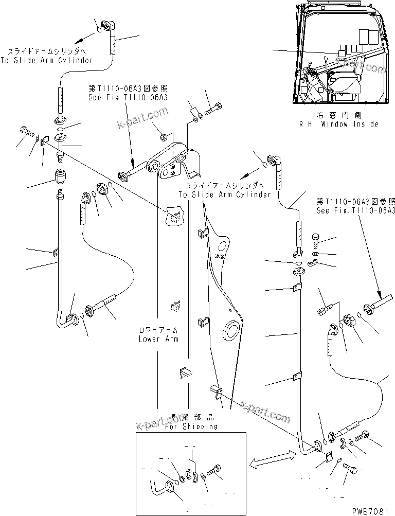 Komatsu parts book diagram for PC228UU-1-MO S/N 10001-UP: SLIDE ARM (SLIDE ARM CYLINDER PIPING)(#10136-10573)