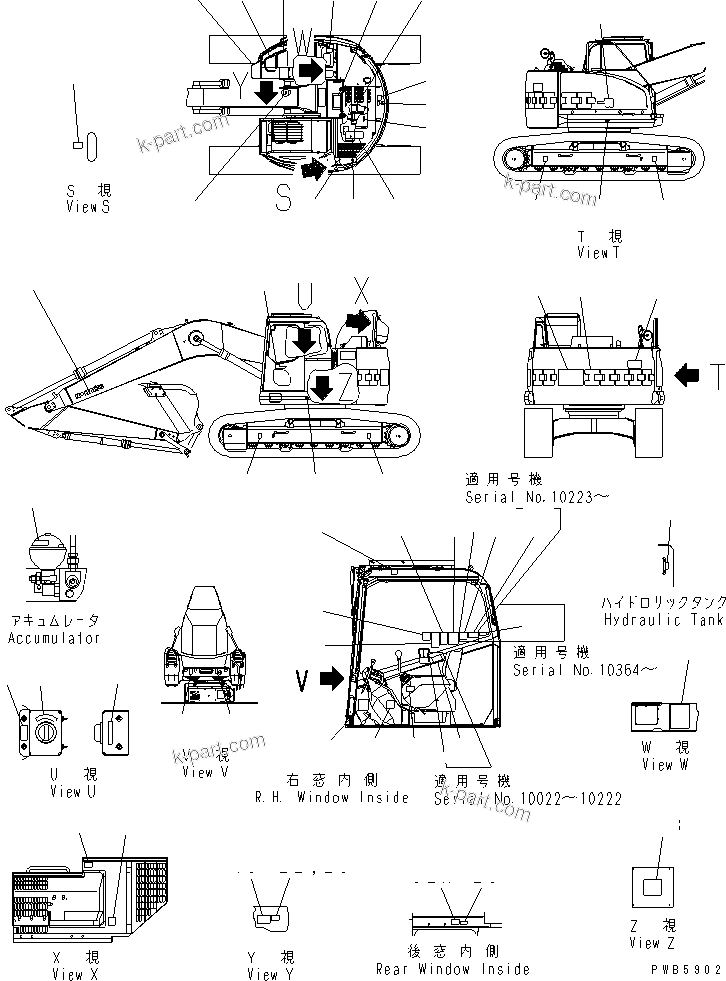 Komatsu parts book diagram for PC228UU-1-MO S/N 10001-UP: DECAL AND PLATE (JAPANESE) (FOR MONO-BOOM)(#10022-10573)