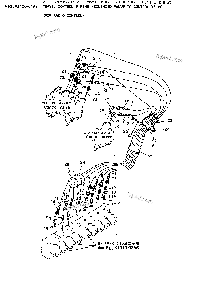 Komatsu parts book diagram for PC25R-1 S/N 1001-UP: TRAVEL CONTROL PIPING (SOLENOID VALVE TO CONTROL VALVE)          (FOR RADIO CONTROL)