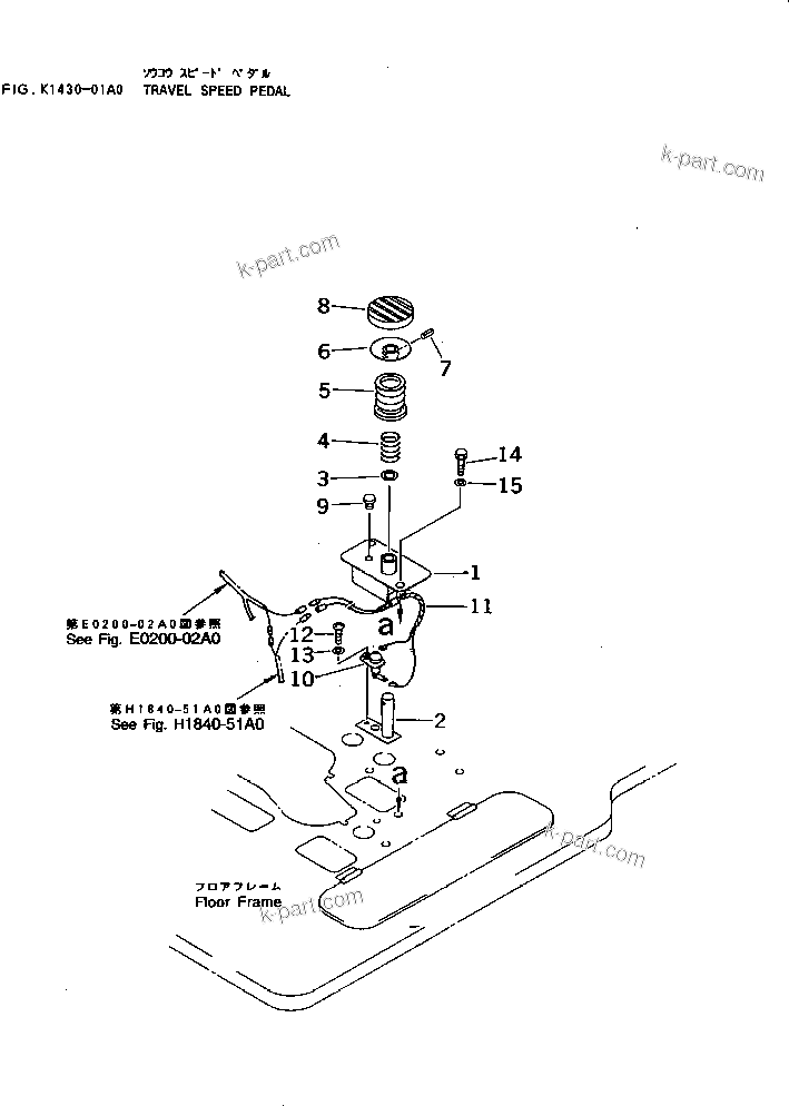 Komatsu parts book diagram for PC25R-1 S/N 1001-UP: TRAVEL SPEED PEDAL