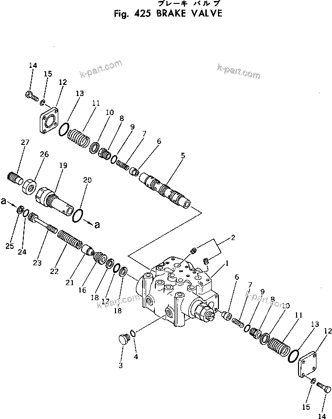 Komatsu parts book diagram for PC30-1 S/N 1001-UP: BRAKE VALVE