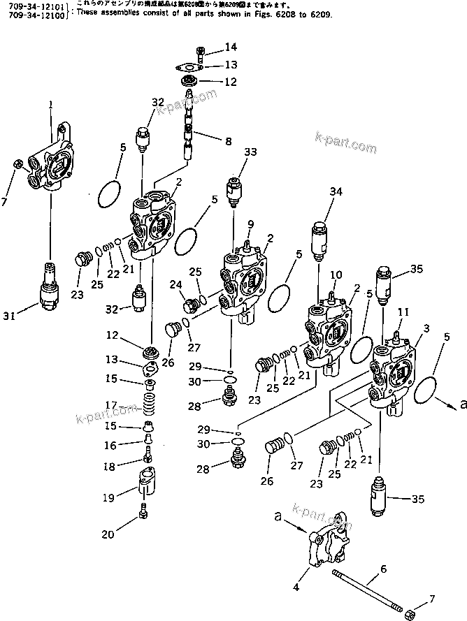 Komatsu parts book diagram for PC30-6 S/N 10001-UP: 4-SPOOL CONTROL VALVE (1/2) (SWING ? TRAVEL ? BLADE ? ATTACHMENT)