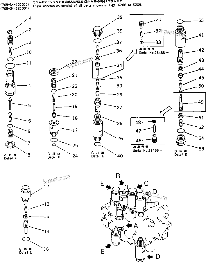 Komatsu parts book diagram for PC30-6 S/N 10001-UP: 4-SPOOL CONTROL VALVE (2/2) (SWING ? TRAVEL ? BLADE ? ATTACHMENT)