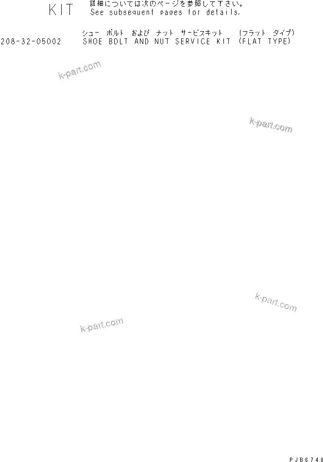 Komatsu parts book diagram for PC300-6Z S/N 30001-UP: SHOE BOLT AND NUT SERVICE KIT