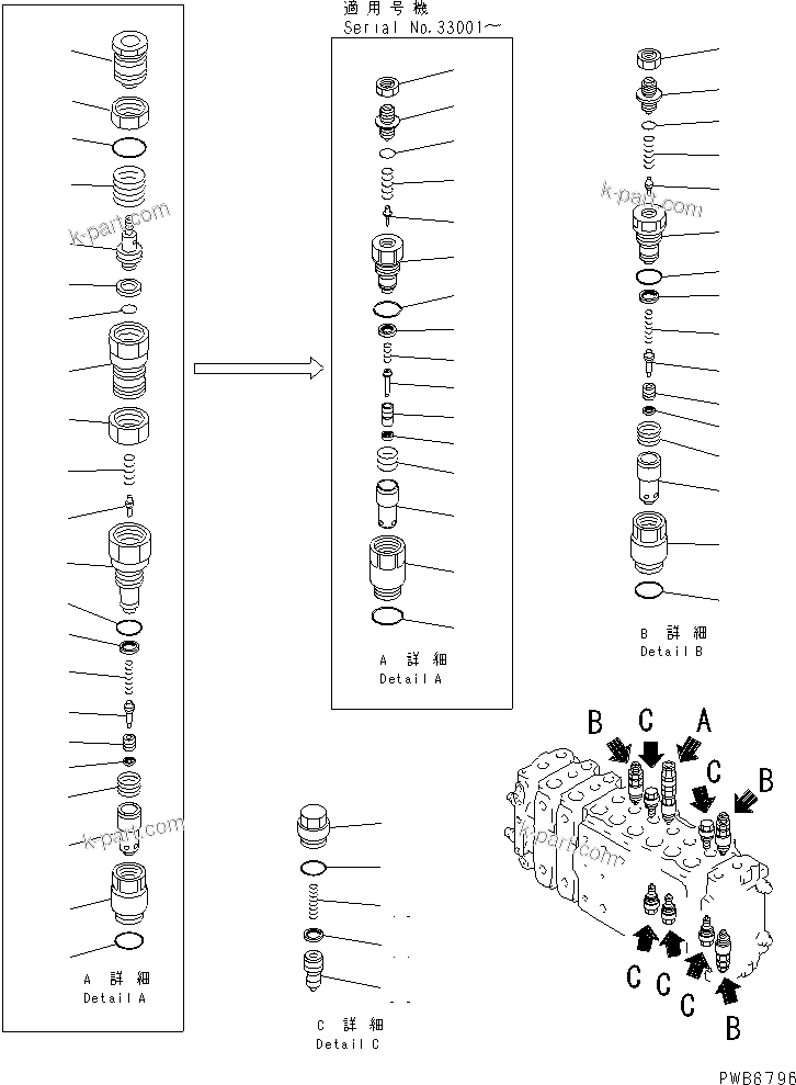 Komatsu parts book diagram for PC300-6Z S/N 30001-UP: MAIN VALVE (2-ACTUATOR) (8/15)(#30139-)