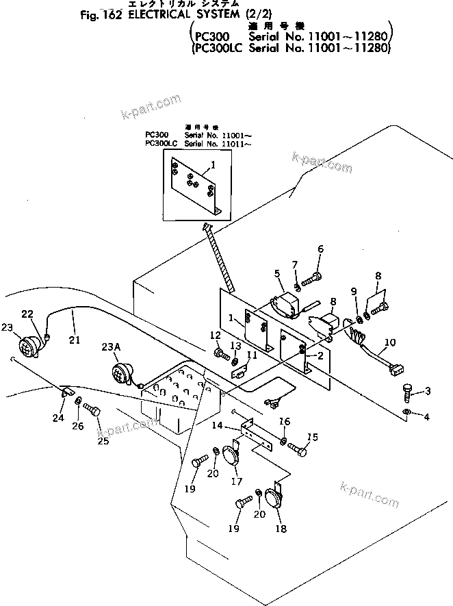 Komatsu parts book diagram for PC300-2 S/N 11001-UP: ELECTRICAL SYSTEM (2/2)(#11001-11280)