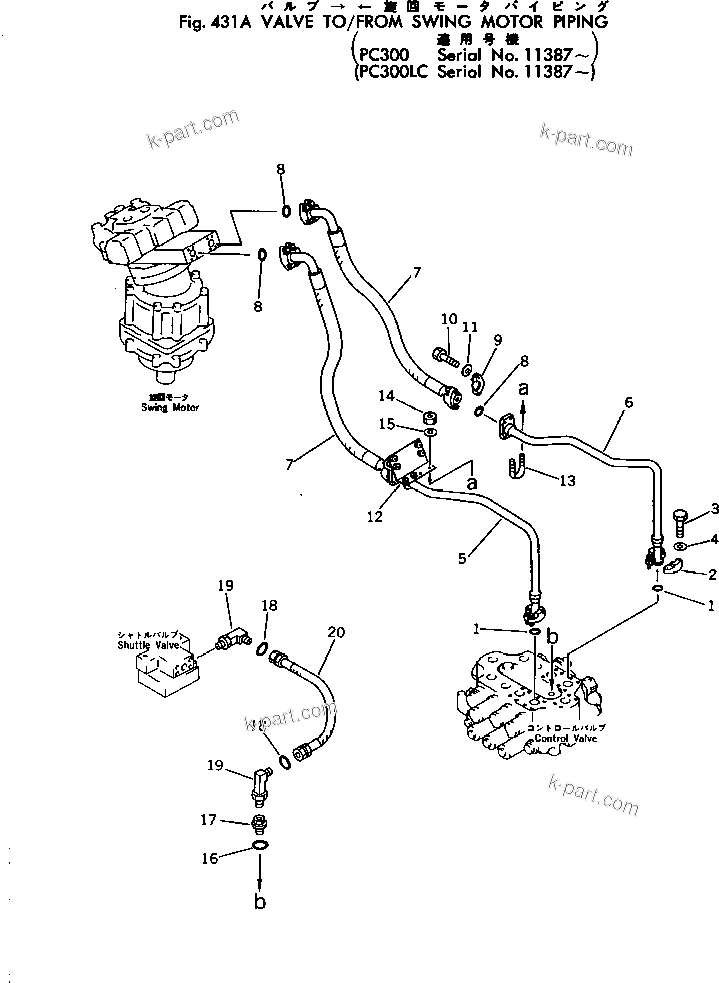 Komatsu parts book diagram for PC300-2 S/N 11001-UP: VALVE TO/FROM SWING MOTOR PIPING(#11387-)