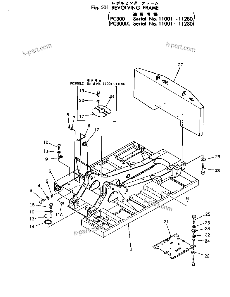 Komatsu parts book diagram for PC300-2 S/N 11001-UP: REVOLVING FRAME(#11001-11280)