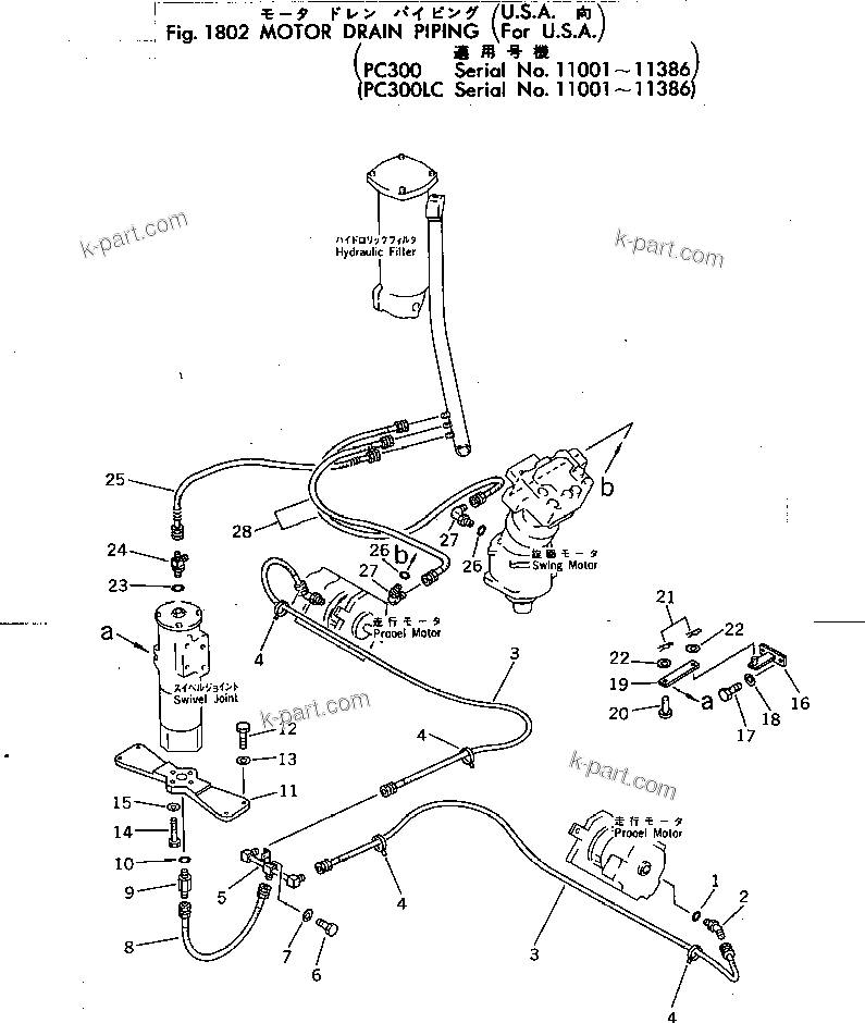 Komatsu parts book diagram for PC300-2 S/N 11001-UP: MOTOR DRAIN PIPING (FOR U.S.A.)