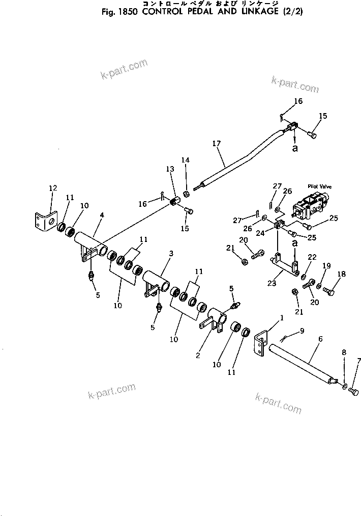 Komatsu parts book diagram for PC300-2 S/N 11001-UP: CONTROL PEDAL AND LINKAGE (2/2)
