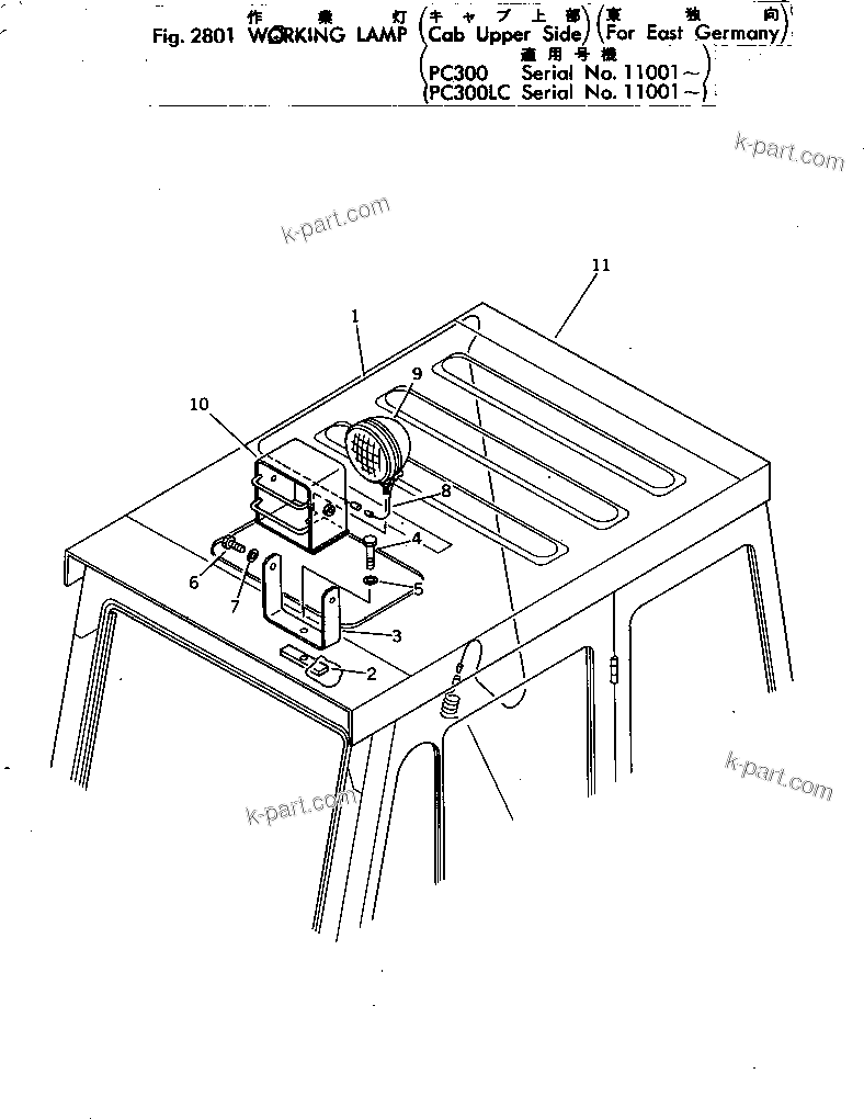 Komatsu parts book diagram for PC300-2 S/N 11001-UP: WORKING LAMP (CAB UNDER SIDE) (FOR EAST GERMANY)