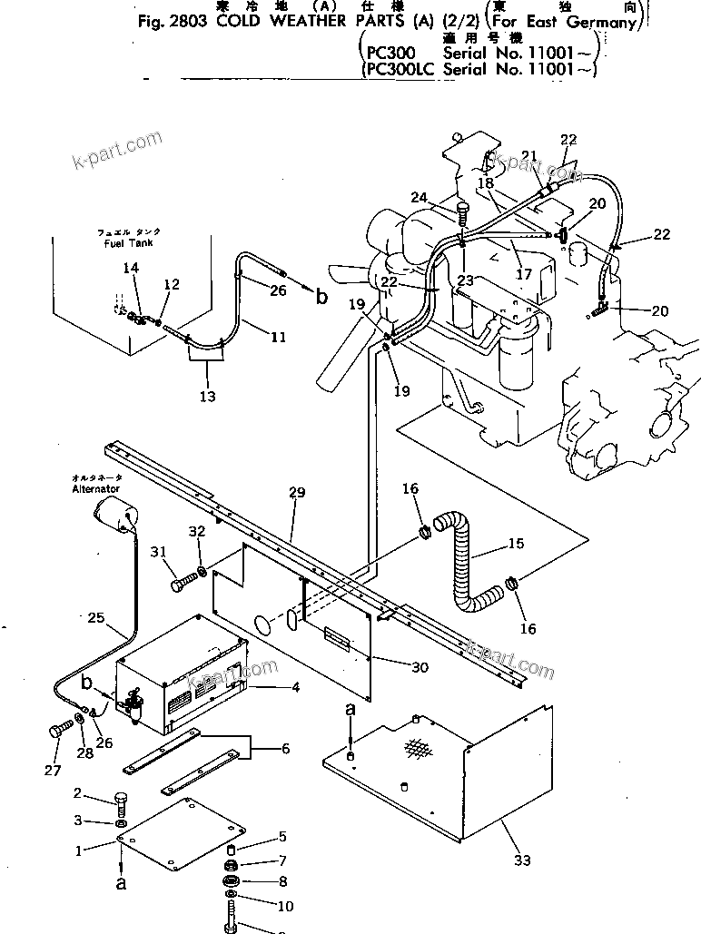Komatsu parts book diagram for PC300-2 S/N 11001-UP: COLD WEATHER PARTS (A) (2/2) (FOR EAST GERMANY)