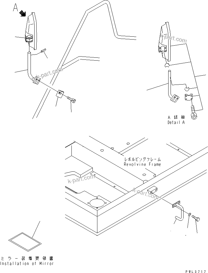 Komatsu parts book diagram for PC300-6Z S/N 30001-UP (Custom Spec.): REAR VIEW MIRROR ? R.H.(#33709-)
