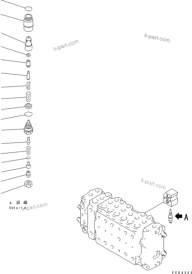 Komatsu parts book diagram for PC300-6Z S/N 30001-UP (Custom Spec.): MAIN VALVE (1-ACTUATOR) (9/12)(#30139-)