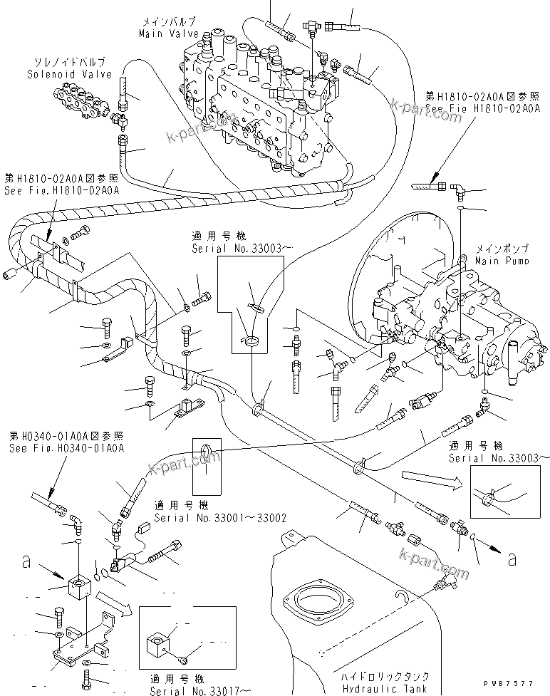 Komatsu parts book diagram for PC300-6 S/N 30001-UP: LS LINE (GEAR PUMP LINE AND EPC VALVE)(#33001-)