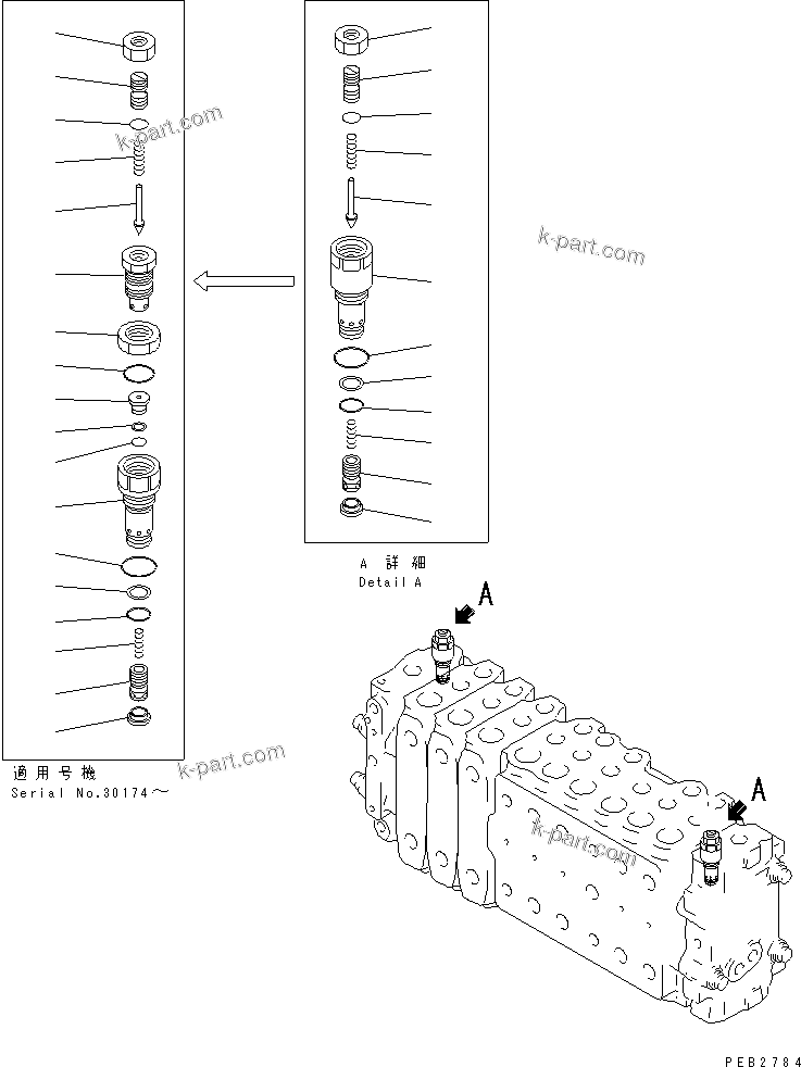 Komatsu parts book diagram for PC300-6 S/N 30001-UP: MAIN VALVE (3-ACTUATOR) (6/17)