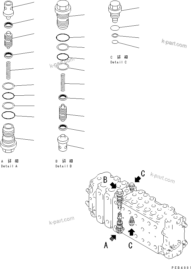 Komatsu parts book diagram for PC300-6 S/N 30001-UP: MAIN VALVE (3-ACTUATOR) (12/17)