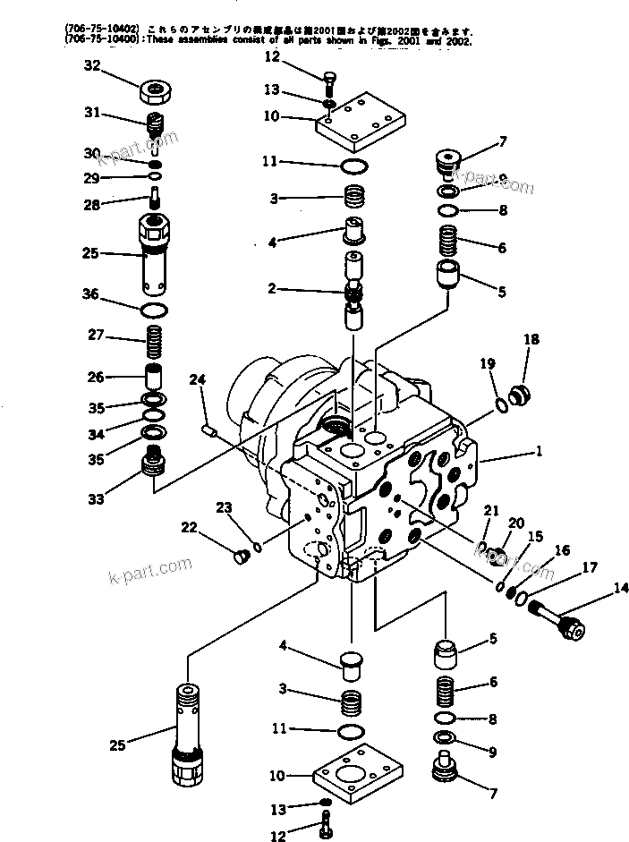 Komatsu parts book diagram for PC300LC-3 S/N 12001-UP: TRAVEL MOTOR (2/2)