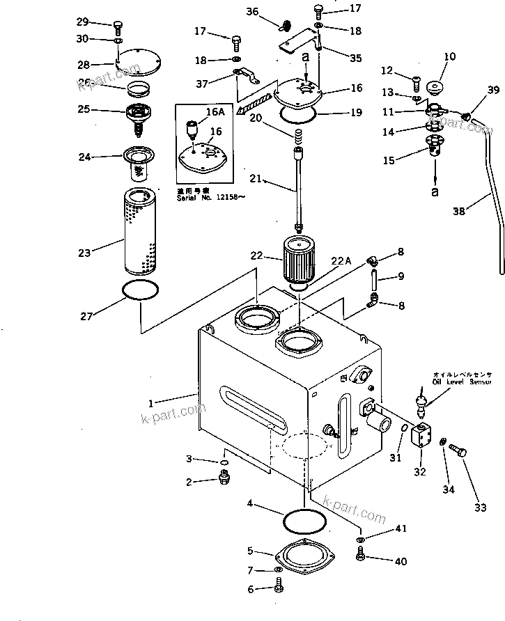 Komatsu parts book diagram for PC300LC-3 S/N 12001-UP: HYDRAULIC OIL TANK (WITH VANDALISM)(#12957-14373)