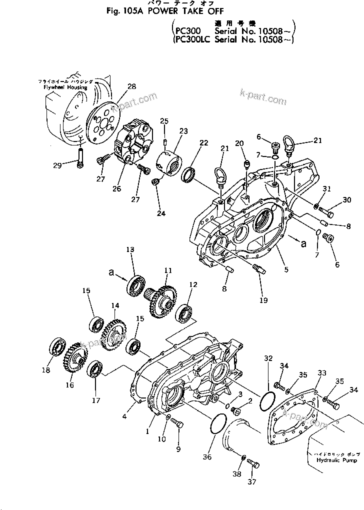 Komatsu parts book diagram for PC300LC-1 S/N 10001-UP: POWER TAKE OFF(#10508-)