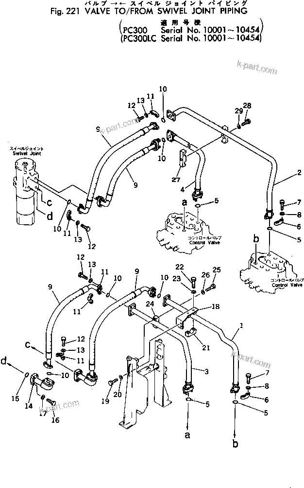 Komatsu parts book diagram for PC300LC-1 S/N 10001-UP: VALVE TO/FROM SWIVEL JOINT PIPING(#10001-10454)