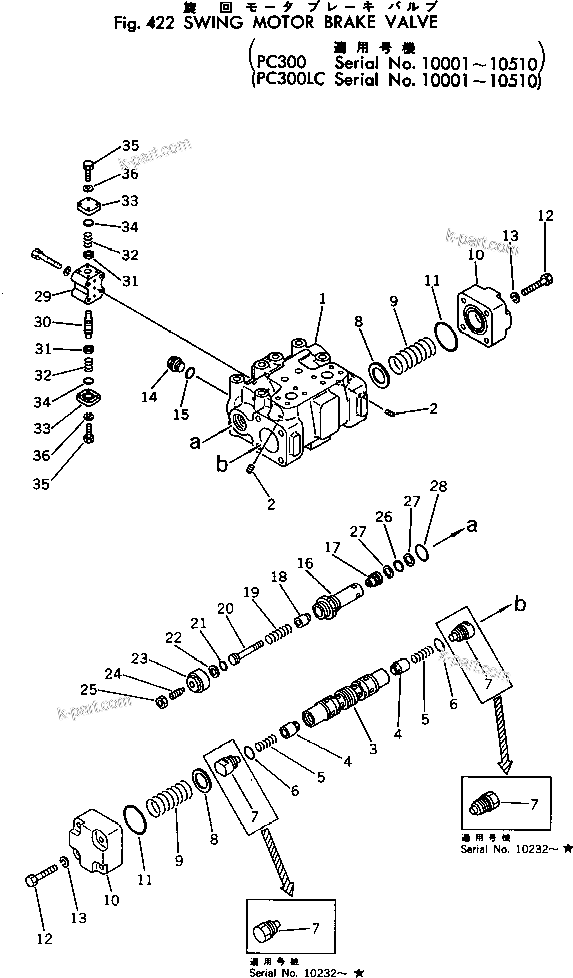Komatsu parts book diagram for PC300LC-1 S/N 10001-UP: SWING MOTOR BRAKE VALVE(#10001-10510)