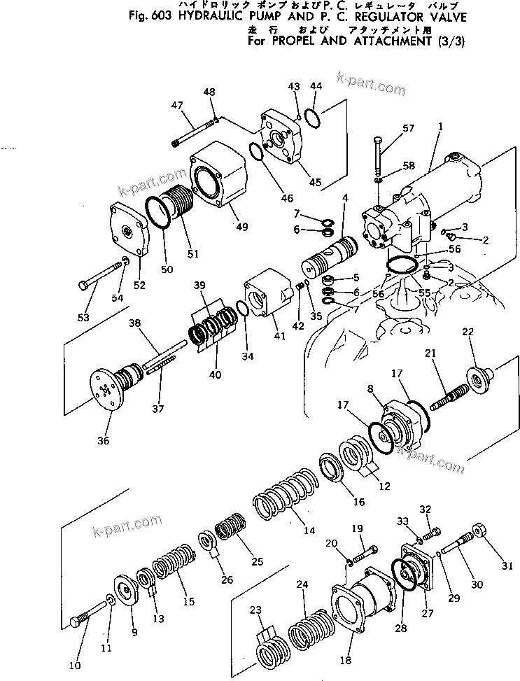 Komatsu parts book diagram for PC300LC-1 S/N 10001-UP: HYDRAULIC PUMP AND P.C.REGULATOR VALVE ? FOR P.A.A. (3/3)