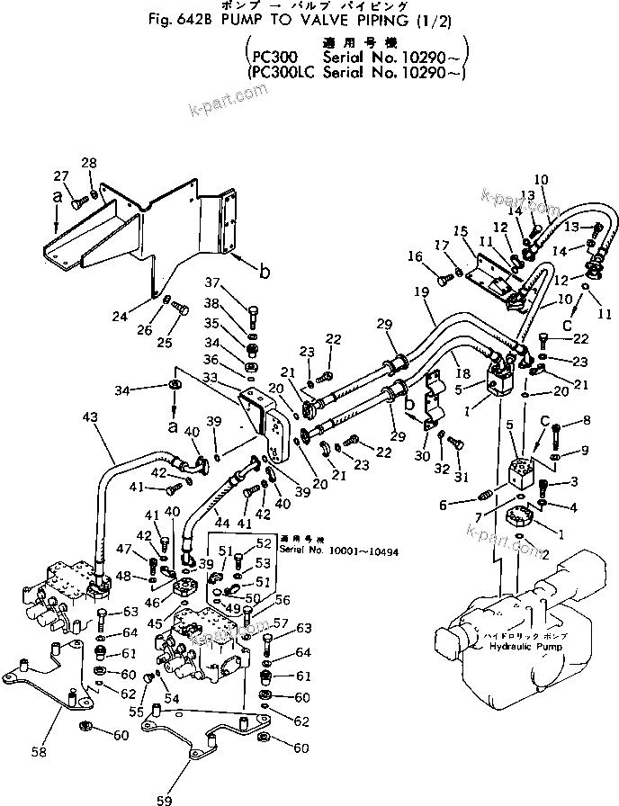 Komatsu parts book diagram for PC300LC-1 S/N 10001-UP: PUMP TO VALVE PIPING (2/2)(#10290-)