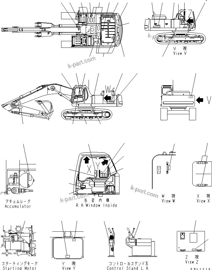 Komatsu parts book diagram for PC350-6 S/N 10001-UP: DECAL AND PLATE (ARABIC)(#12284-)