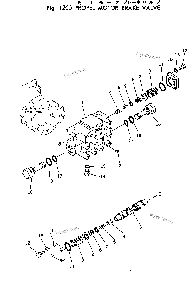 Komatsu parts book diagram for PC40-2 S/N 4501-UP: PROPEL MOTOR BRAKE VALVE