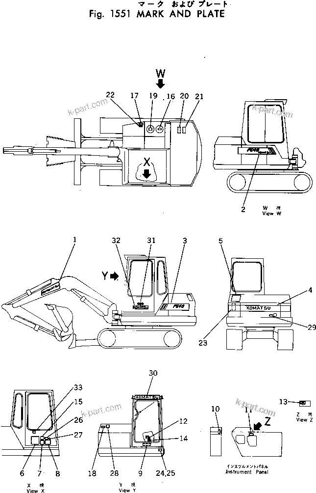 Komatsu parts book diagram for PC40-2 S/N 4501-UP: MARK AND PLATE