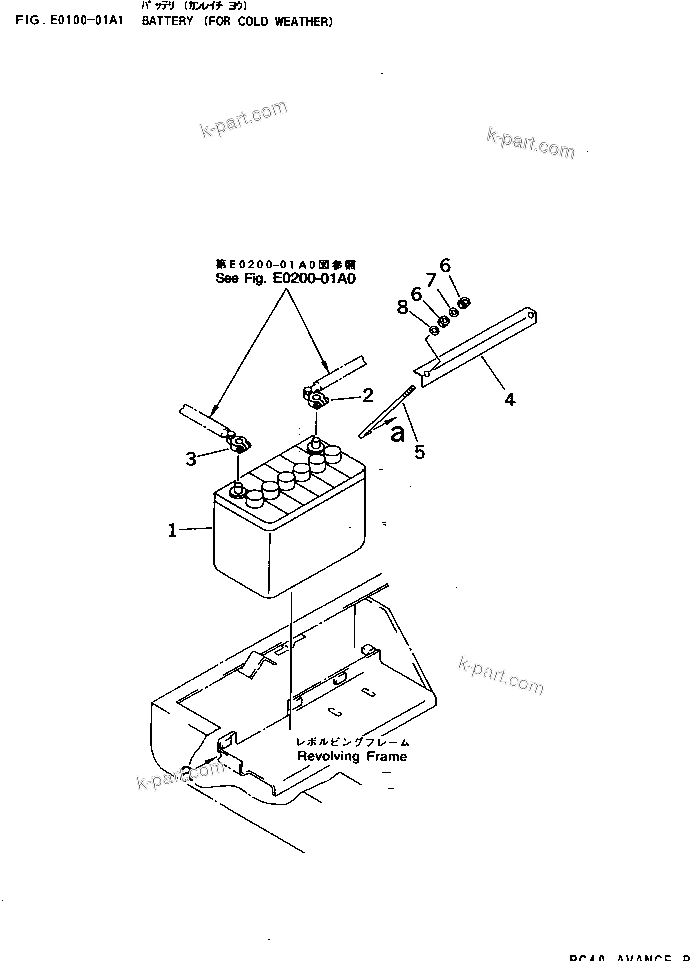 Komatsu parts book diagram for PC40-7 S/N 18001-UP: BATTERY (FOR COLD WEATHER)