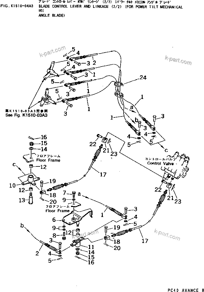 Komatsu parts book diagram for PC40-7 S/N 18001-UP: BLADE CONTROL LEVER AND LINKAGE (2/2) (FOR POWER TILT MECHANICAL ANGLE BLADE)