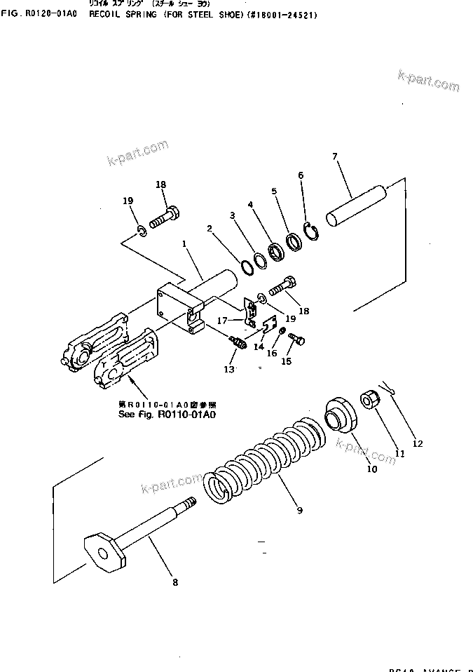 Komatsu parts book diagram for PC40-7 S/N 18001-UP: RECOIL SPRING (FOR STEEL SHOE)(#18001-24521)