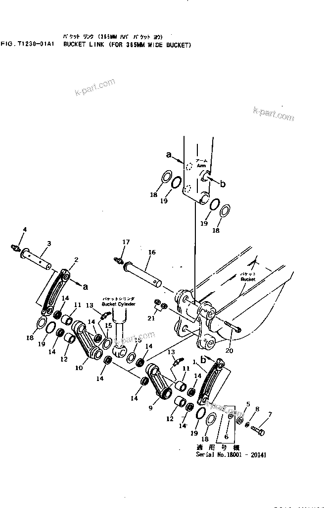 Komatsu parts book diagram for PC40-7 S/N 18001-UP: BUCKET LINK (FOR 365MM WIDE BUCKET)