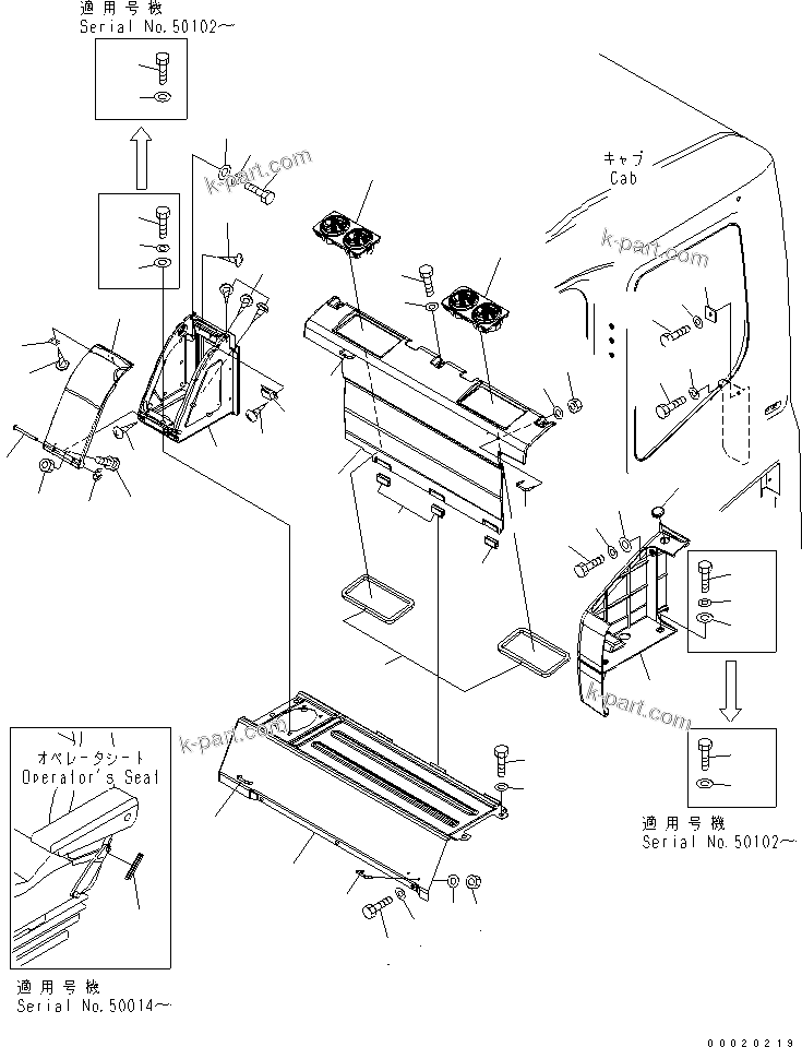 Komatsu parts book diagram for PC400-7-M1 S/N 50001-UP: SEAT REAR COVER