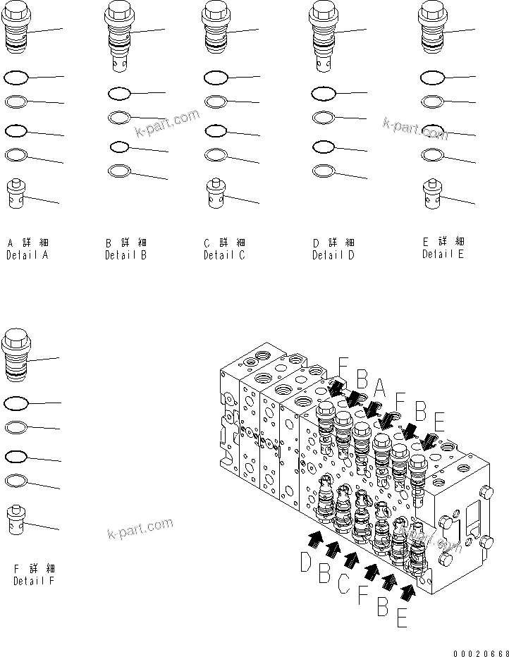 Komatsu parts book diagram for PC400-7-M1 S/N 50001-UP: MAIN VALVE (3-ACTUATOR) (5/25)