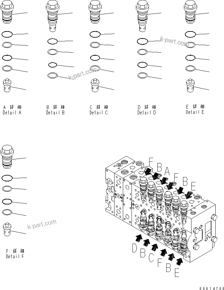 Komatsu parts book diagram for PC400-7E0 S/N 60001-UP (ecot3): MAIN VALVE (1-ACTUATOR) (5/23) (FOR LOADER)