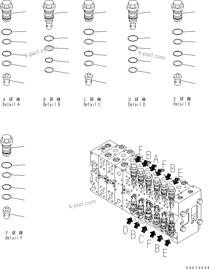Komatsu parts book diagram for PC400-7E0 S/N 60001-UP (ecot3): MAIN VALVE (2-ACTUATOR) (5/25)