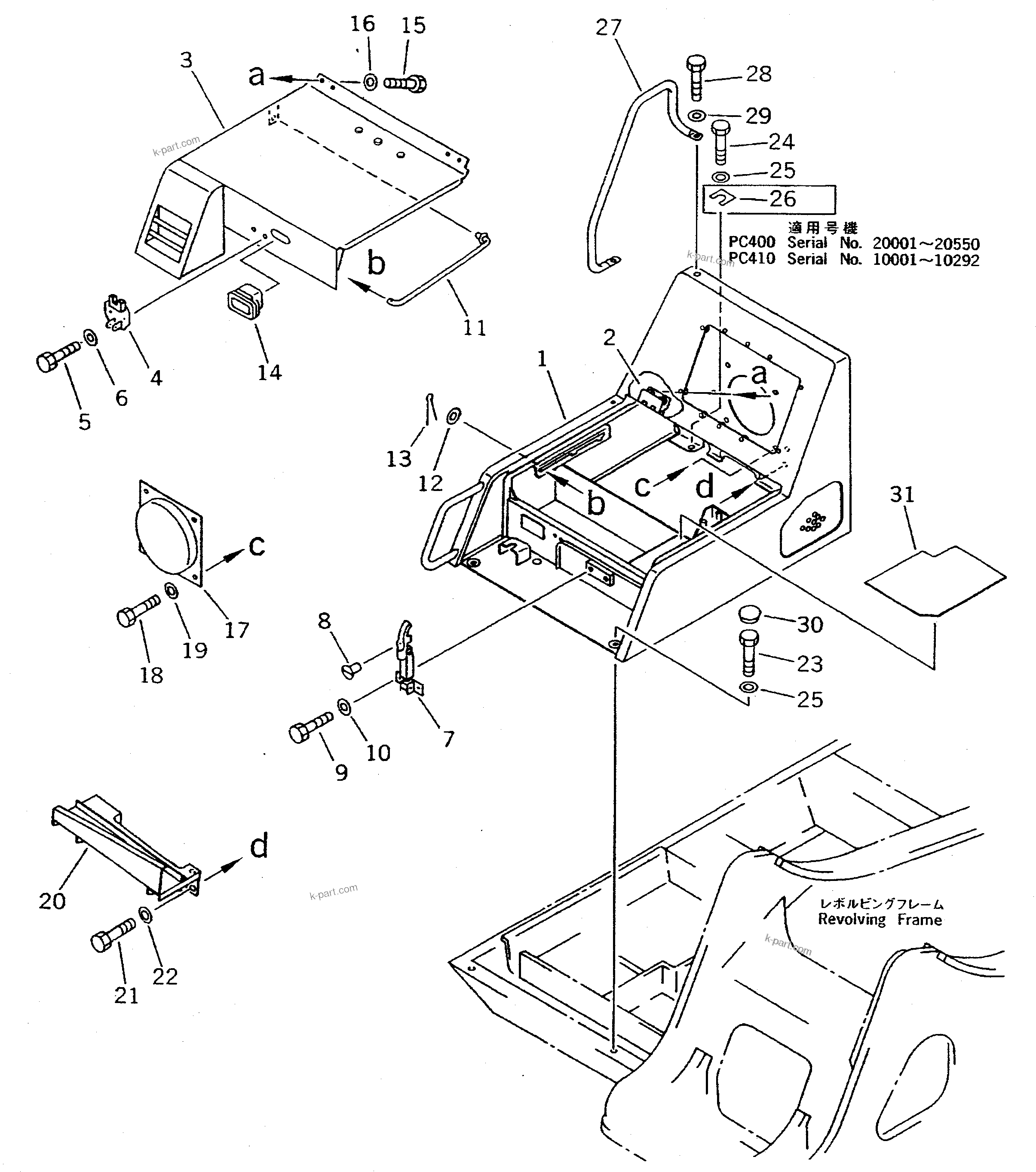 Komatsu parts book diagram for PC400LC S/N 20001-UP (Mighty Spec.): BATTERY CASE (WITH AIR CONDITIONER)(#20001-21250)