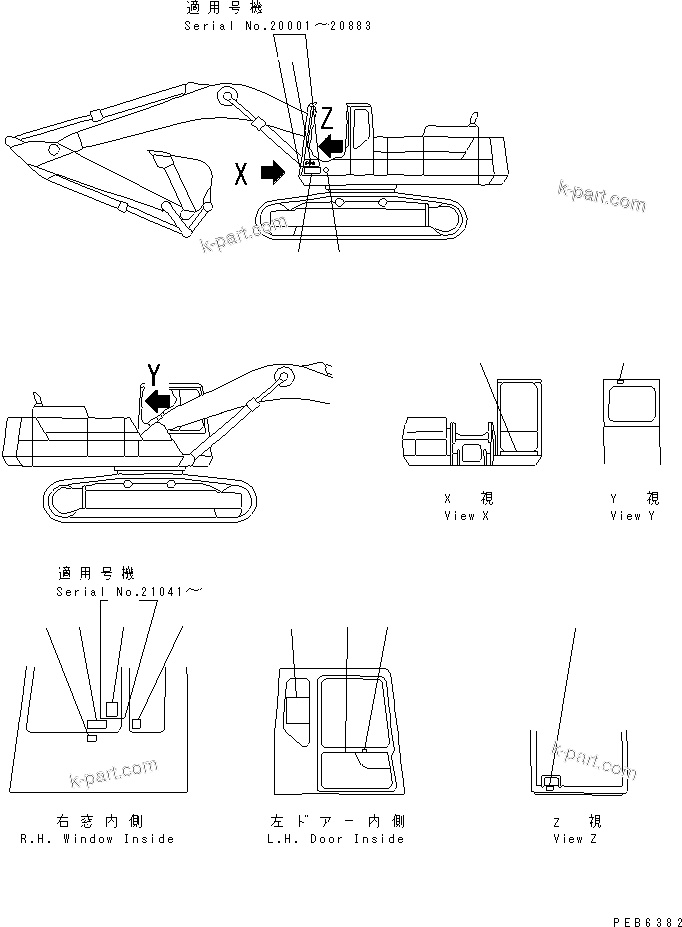 Komatsu parts book diagram for PC400LC S/N 20001-UP (Mighty Spec.): MARKS AND PLATES (OPERATOR'S CAB SIDE) (ENGLISH) (FOR U.S.A.     AND CANADA)