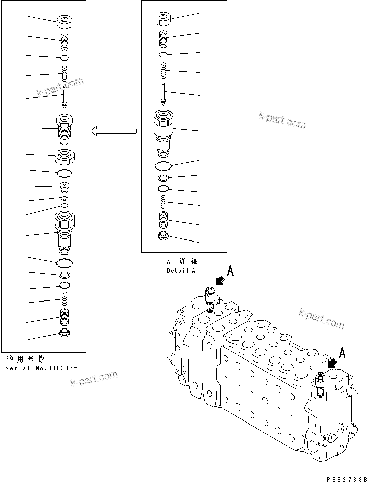 Komatsu parts book diagram for PC400LC-6 S/N 30001-UP: MAIN VALVE (2-ACTUATOR) (6/15) (ATTACHMENT LINE LESS)