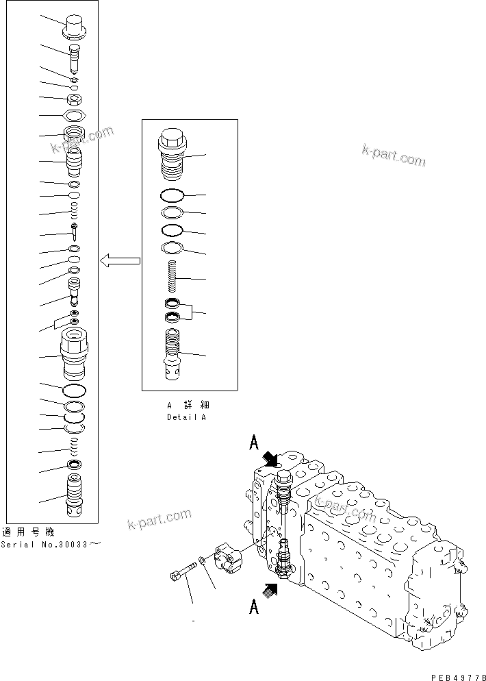Komatsu parts book diagram for PC400LC-6 S/N 30001-UP: MAIN VALVE (2-ACTUATOR) (14/15)