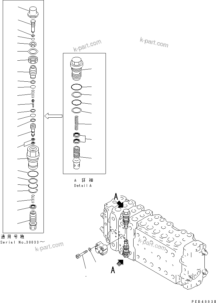 Komatsu parts book diagram for PC400LC-6 S/N 30001-UP: MAIN VALVE (3-ACTUATOR) (14/17)