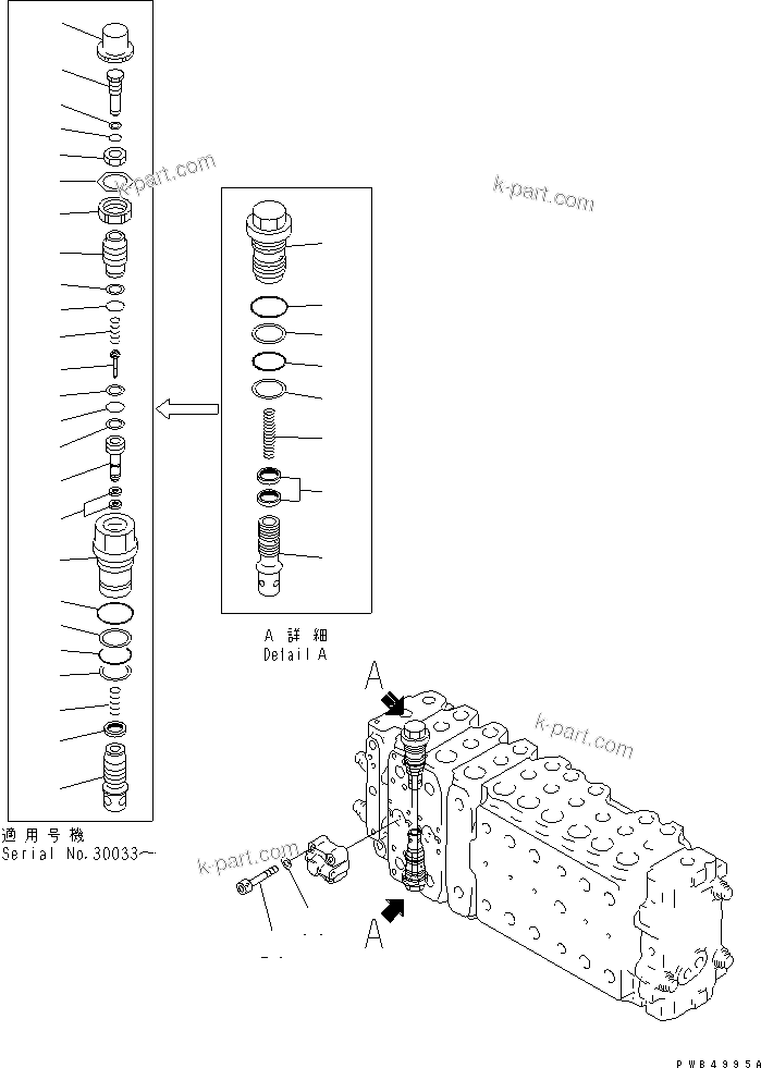 Komatsu parts book diagram for PC400LC-6 S/N 30001-UP: MAIN VALVE (3-ACTUATOR) (16/17)
