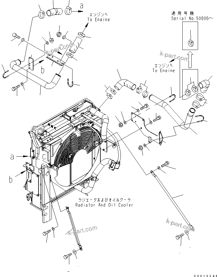 Komatsu parts book diagram for PC400LC-7-M1 S/N 50001-UP: COOLING (COOLING STAY AND AFTER COOLER PIPING)