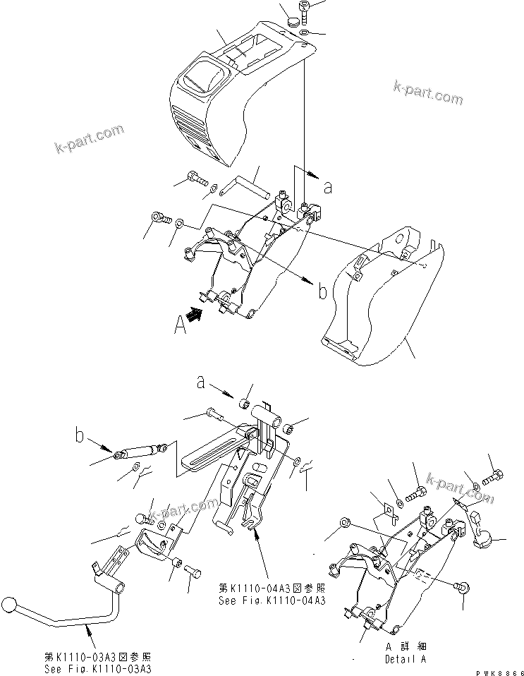 Komatsu parts book diagram for PC40MR-1 S/N 1001-UP: FLOOR FRAME (CONSOLE BOX AND LEVER ? L.H. 1/2) (FOR TOPS)