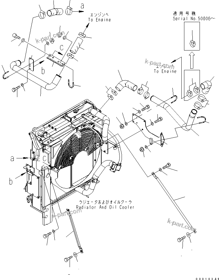 Komatsu parts book diagram for PC450LC-7K S/N K40001-UP: COOLING (COOLING STAY AND AFTER COOLER PIPING)